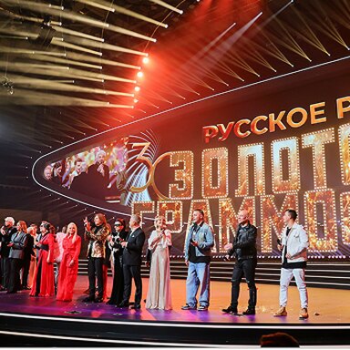 24 ювелирных «Золотых Граммофона» обрели своих хозяев: «Русское Радио» подвело музыкальные итоги года