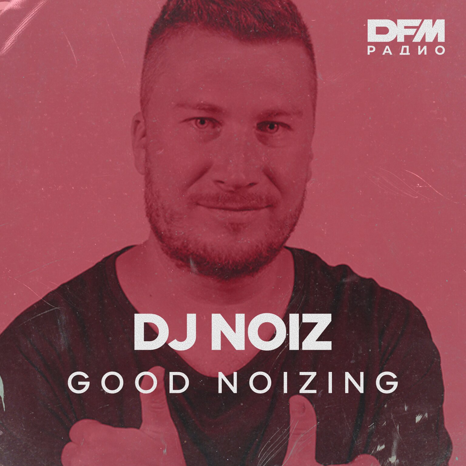 DJ NOIZ/ GOOD NOIZING