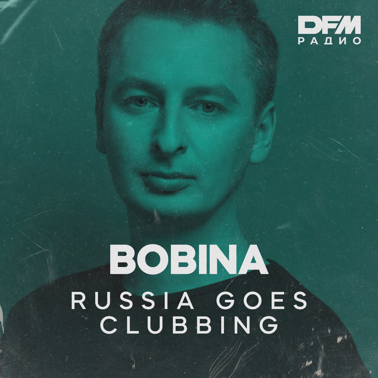 BOBINA / RUSSIA GOES CLUBBING
