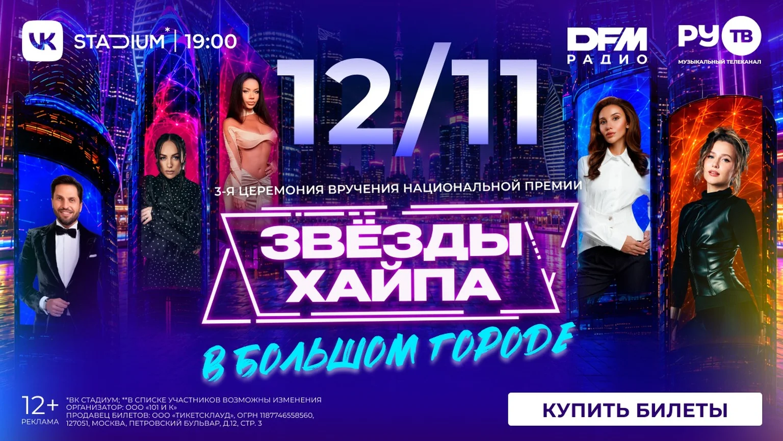 ЗХ октябрь