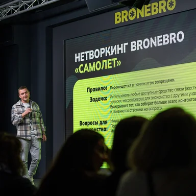 В Москве пройдёт форум «Спутник»: где бизнесу искать новые ресурсы для роста в 2027 году