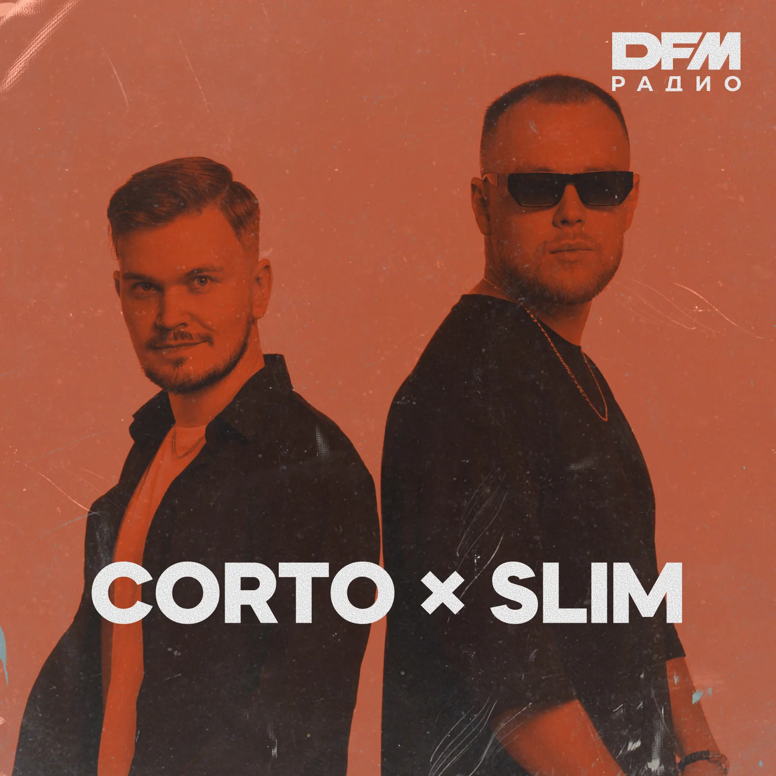 CORTO x SLIM / COMMERCIAL HOUSE MIX