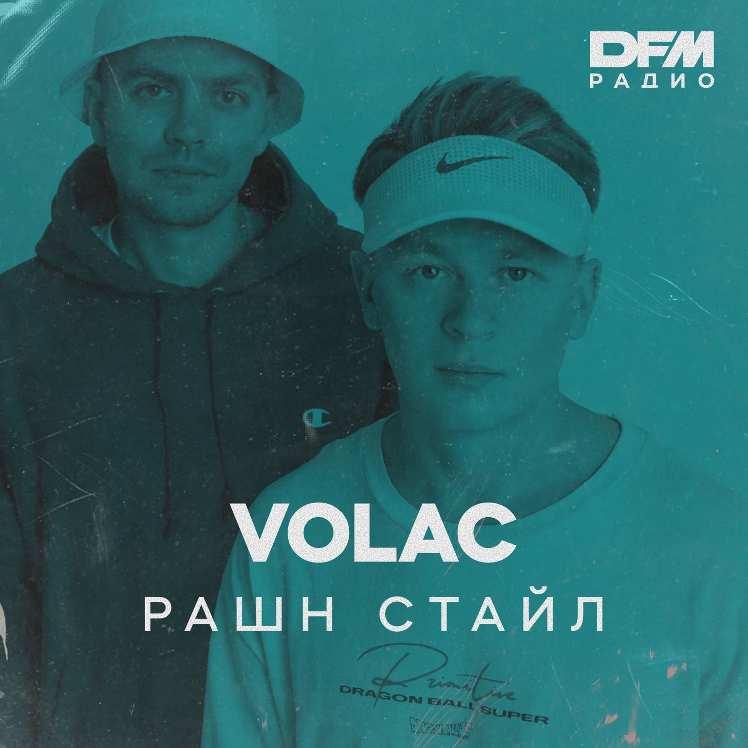 VOLAC/РАШН СТАЙЛ