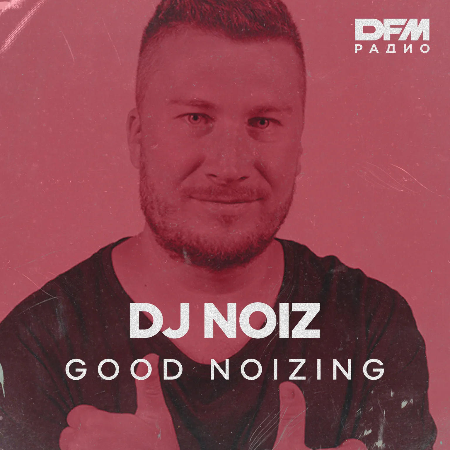 DJ NOIZ/ GOOD NOIZING