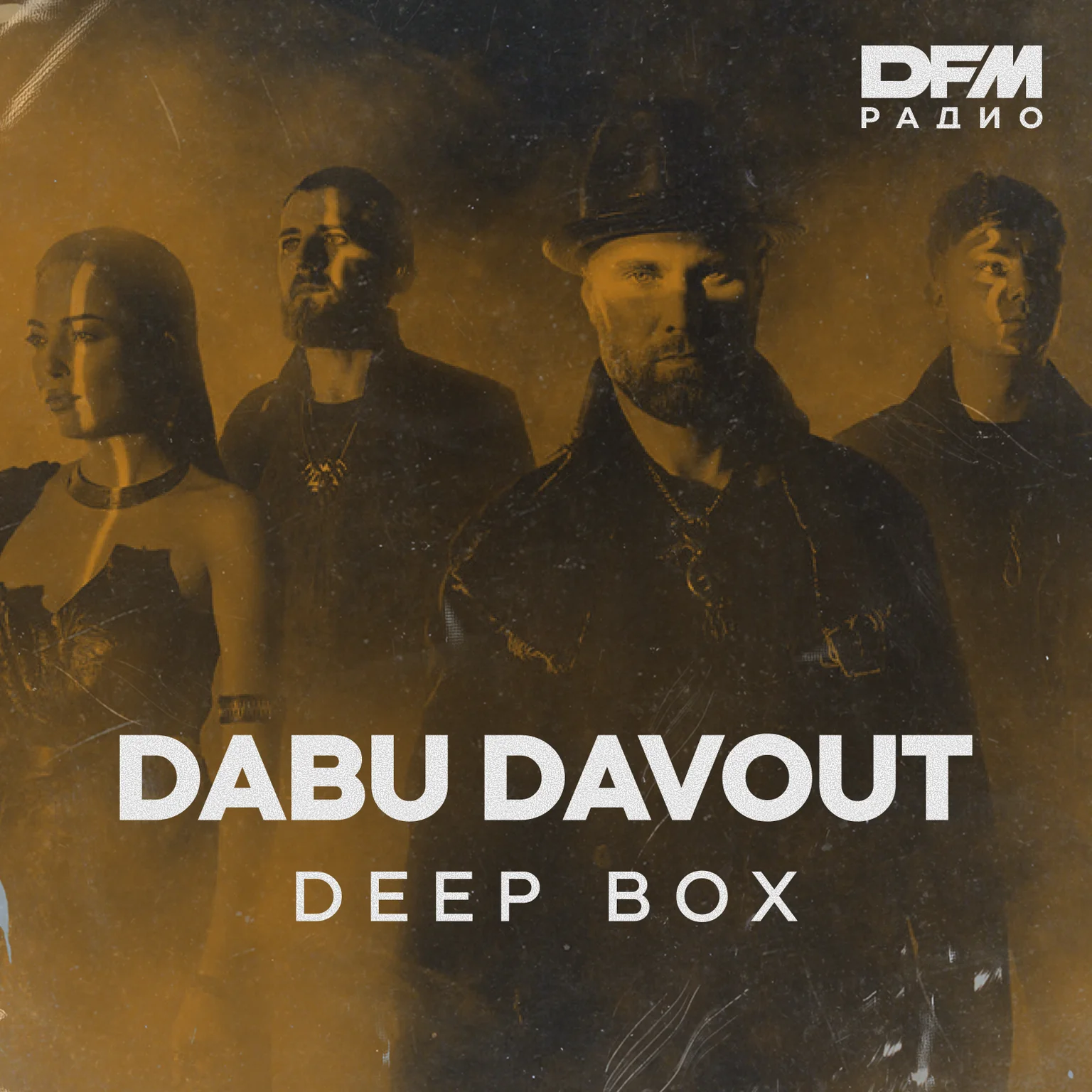 DABU DAVOUT / DEEP BOX