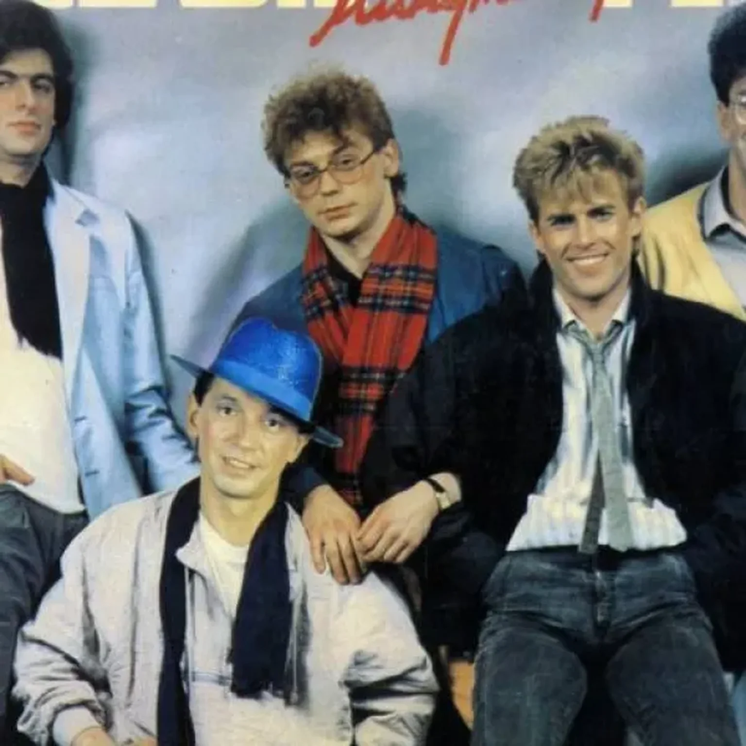 Весёлые ребята